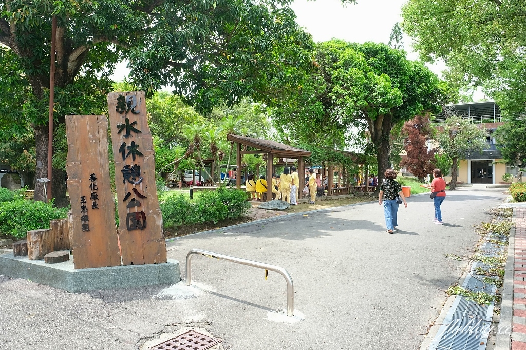 台南善化｜深緣及水善糖文化園區．我的婆婆怎麼那麼可愛拍攝地，體驗曲水流觴下午茶 @飛天璇的口袋