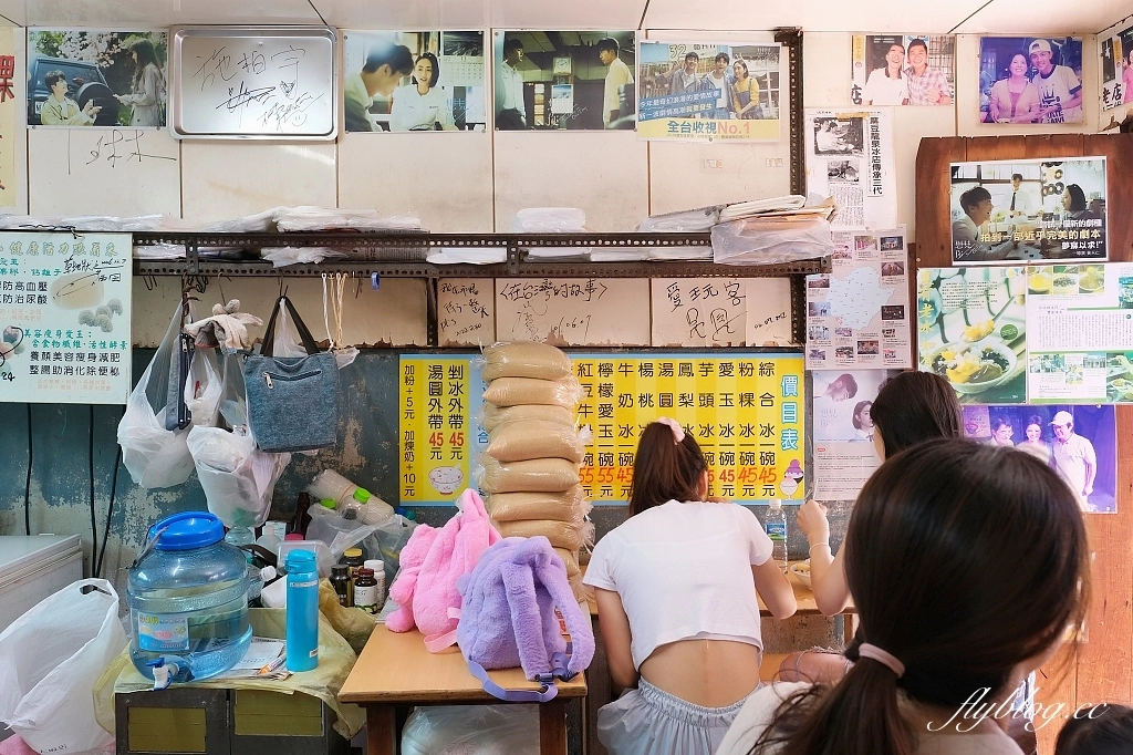 台南麻豆｜龍泉冰店．偶像劇想見你拍攝地，連韓國人都來朝聖的莫奶奶冰店 @飛天璇的口袋