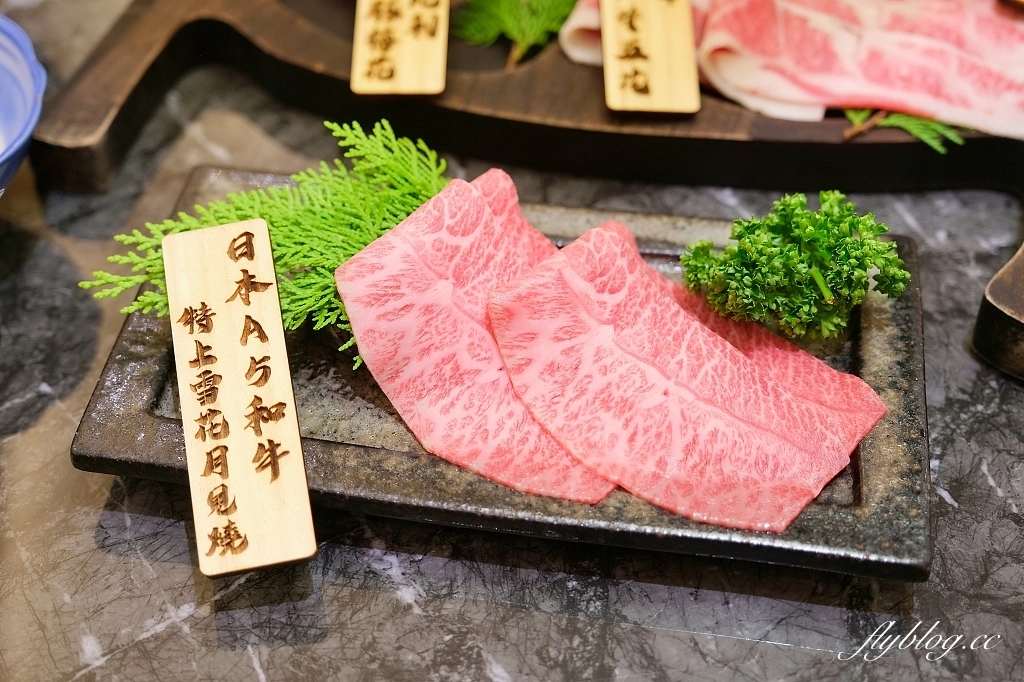 台中南屯｜樂軒和牛專門店．品嚐日本夢幻和牛，宛如私人招待所的用餐空間 @飛天璇的口袋