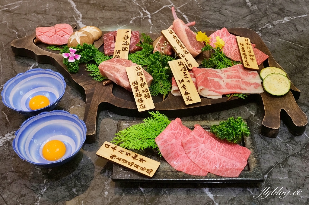 台中南屯｜樂軒和牛專門店．品嚐日本夢幻和牛，宛如私人招待所的用餐空間 @飛天璇的口袋