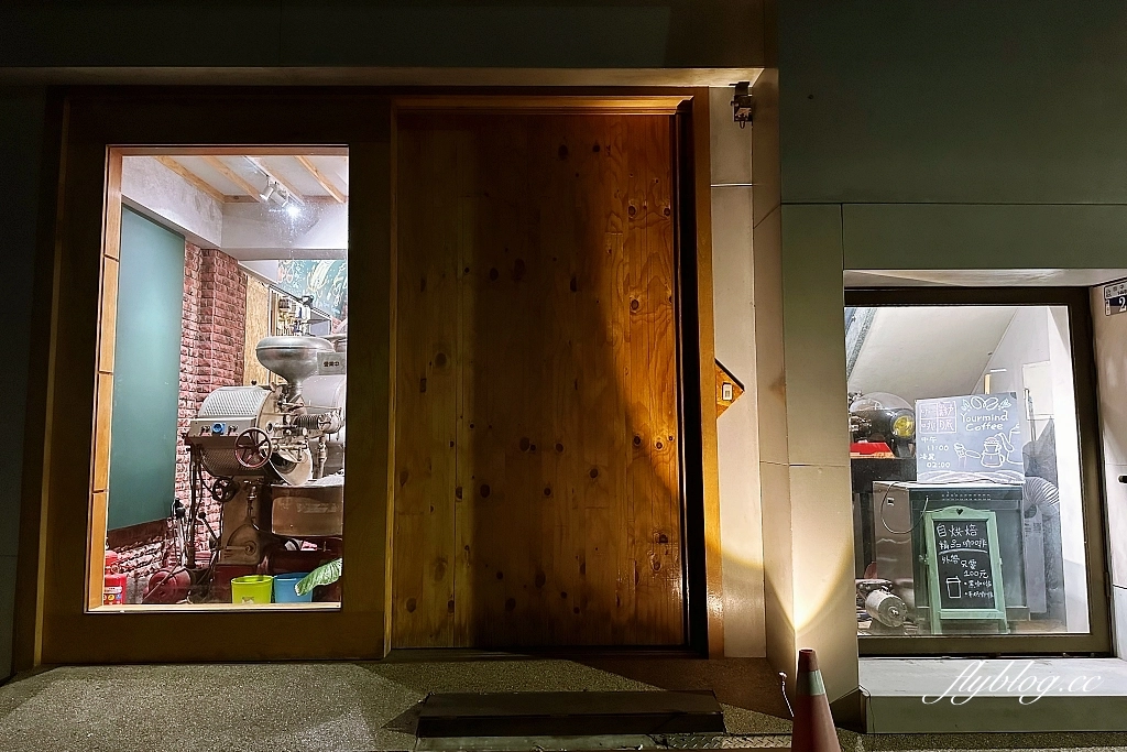 台中南區｜黝脈咖啡．營業到2點的深夜咖啡館，紅磚窯裡喝咖啡的氛圍 @飛天璇的口袋