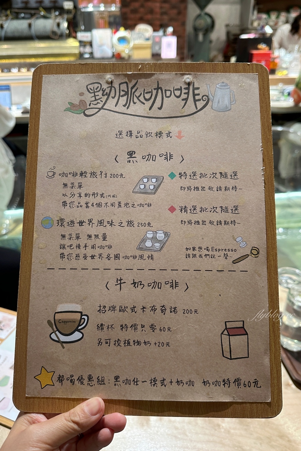 台中南區｜黝脈咖啡．營業到2點的深夜咖啡館，紅磚窯裡喝咖啡的氛圍 @飛天璇的口袋