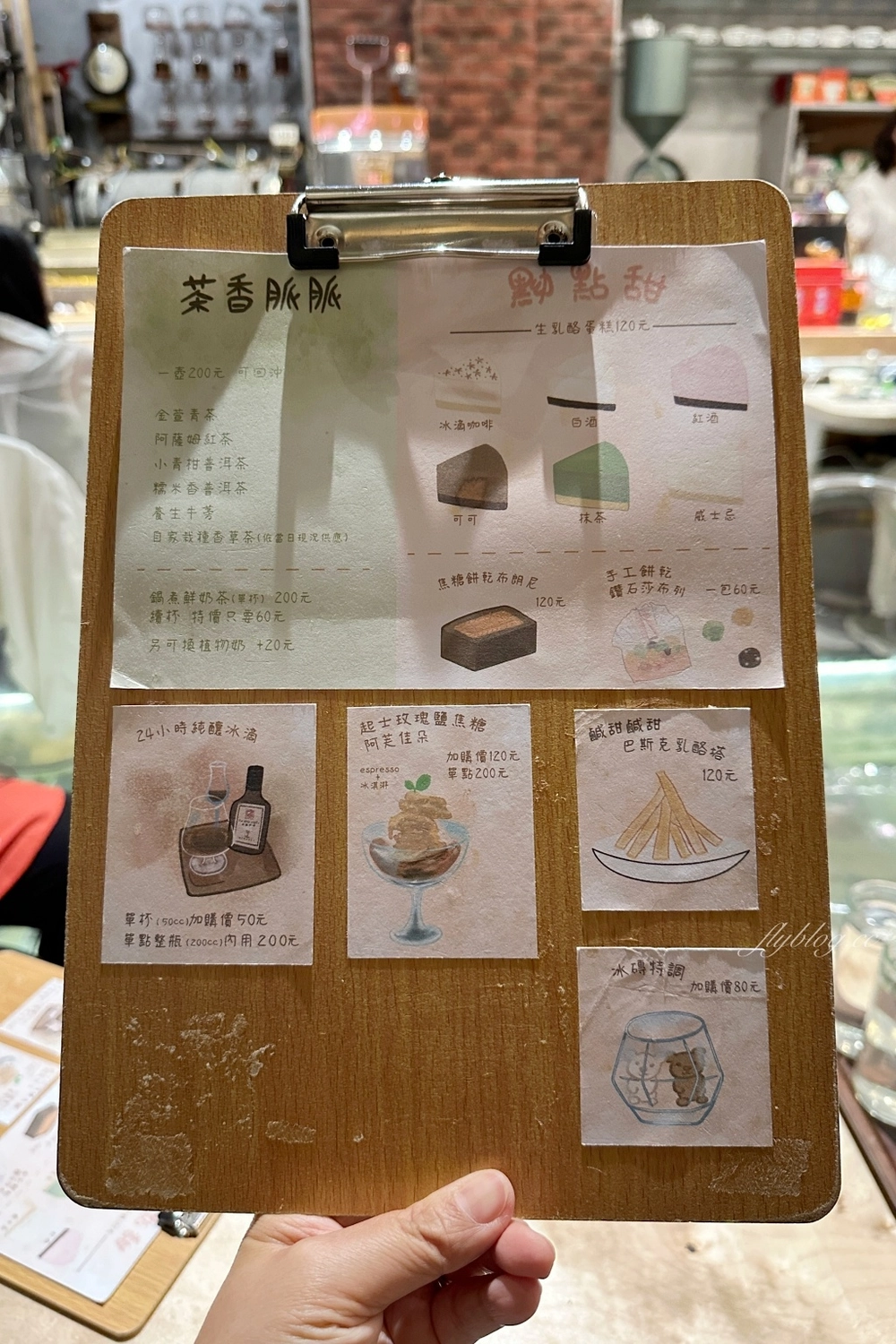 台中南區｜黝脈咖啡．營業到2點的深夜咖啡館，紅磚窯裡喝咖啡的氛圍 @飛天璇的口袋