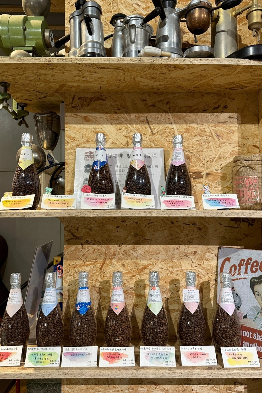 台中南區｜黝脈咖啡．營業到2點的深夜咖啡館，紅磚窯裡喝咖啡的氛圍 @飛天璇的口袋