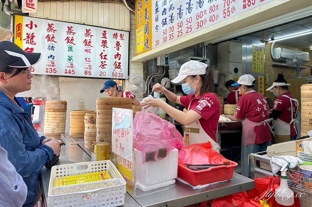 花蓮美食｜周家蒸餃小籠包．在地人都吃這間？營業到半夜2點的小籠包蒸餃 @飛天璇的口袋