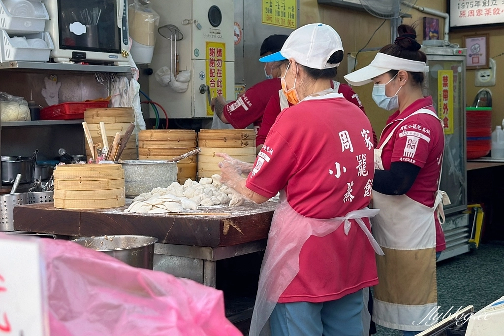 花蓮美食｜周家蒸餃小籠包．在地人都吃這間？營業到半夜2點的小籠包蒸餃 @飛天璇的口袋