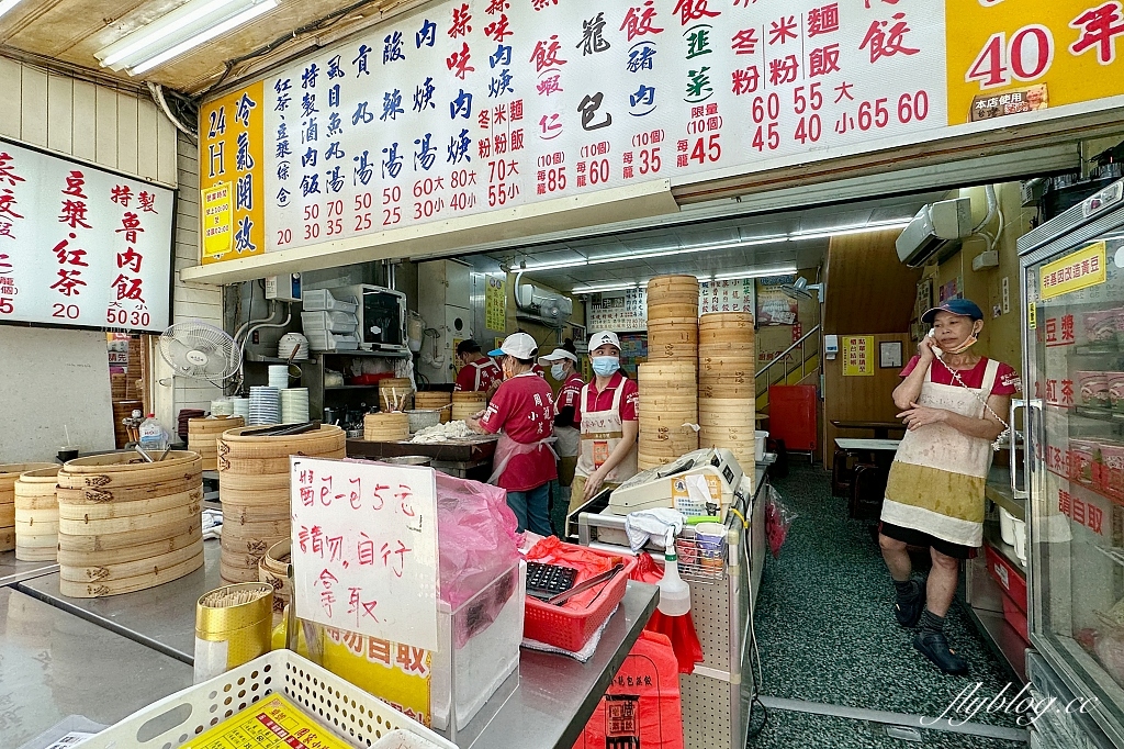 花蓮美食｜周家蒸餃小籠包．在地人都吃這間？營業到半夜2點的小籠包蒸餃 @飛天璇的口袋