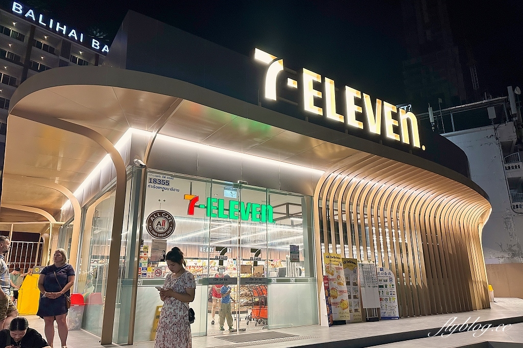 泰國芭達雅｜Siam Bayshore Resort Pattaya，芭達雅四星級渡假飯店，門口就是芭達雅散步街 @飛天璇的口袋