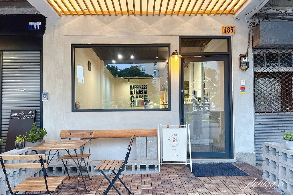 台中西區｜NewTro x Dessert 甜點咖啡．台中柳川河邊的咖啡館，新穎復古兼具的西式蛋糕 @飛天璇的口袋