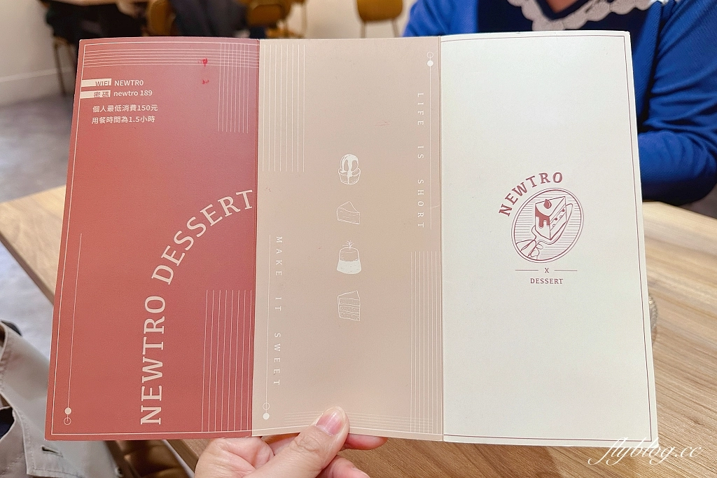 台中西區｜NewTro x Dessert 甜點咖啡．台中柳川河邊的咖啡館，新穎復古兼具的西式蛋糕 @飛天璇的口袋