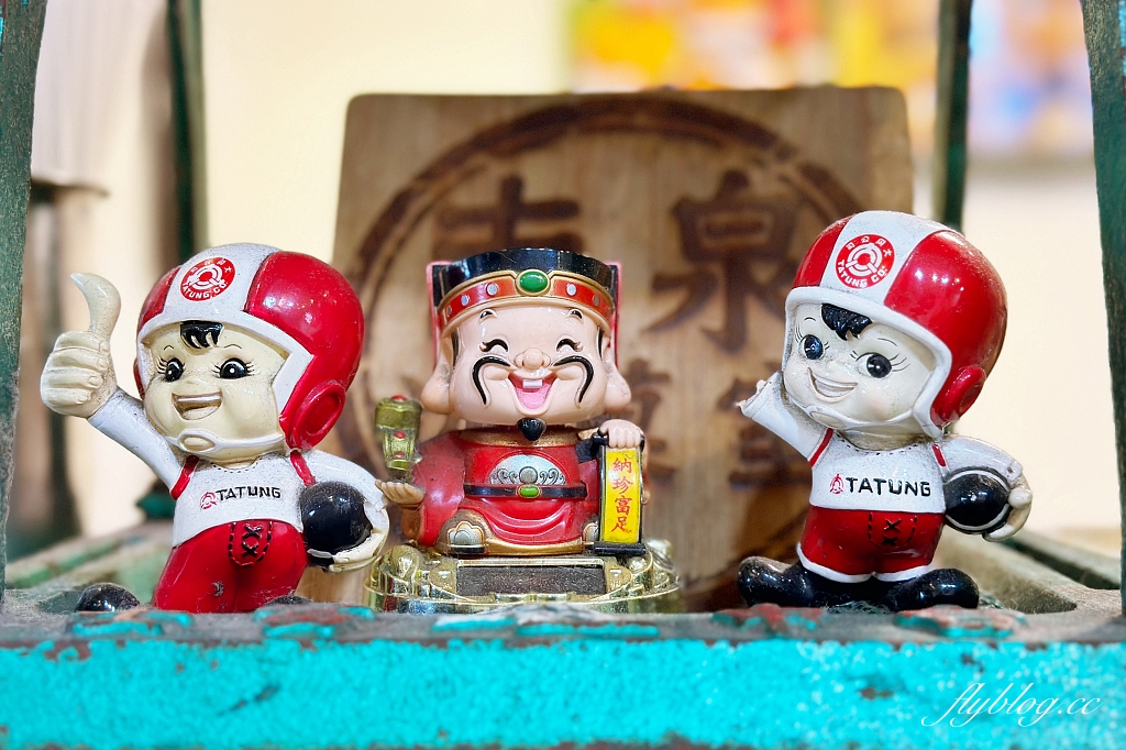 台南安平｜南泉冰菓室，台南必吃草莓冰芒果冰，安平運河邊懷舊風冰店 @飛天璇的口袋