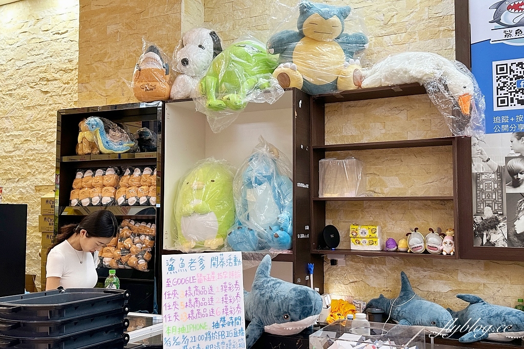 台中北屯｜鯊魚老爹娃娃機主題樂園．小朋友免槍卡，開幕期間週週抽iPhone @飛天璇的口袋