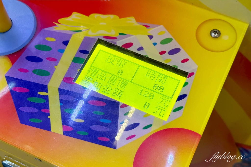 台中北屯｜鯊魚老爹娃娃機主題樂園．小朋友免槍卡，開幕期間週週抽iPhone @飛天璇的口袋