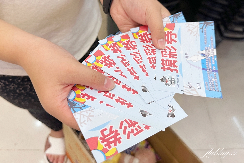 台中北屯｜鯊魚老爹娃娃機主題樂園．小朋友免槍卡，開幕期間週週抽iPhone @飛天璇的口袋