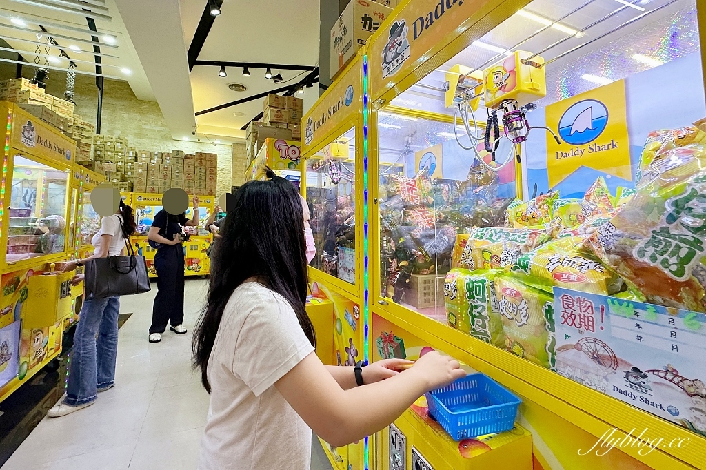 台中北屯｜鯊魚老爹娃娃機主題樂園．小朋友免槍卡，開幕期間週週抽iPhone @飛天璇的口袋