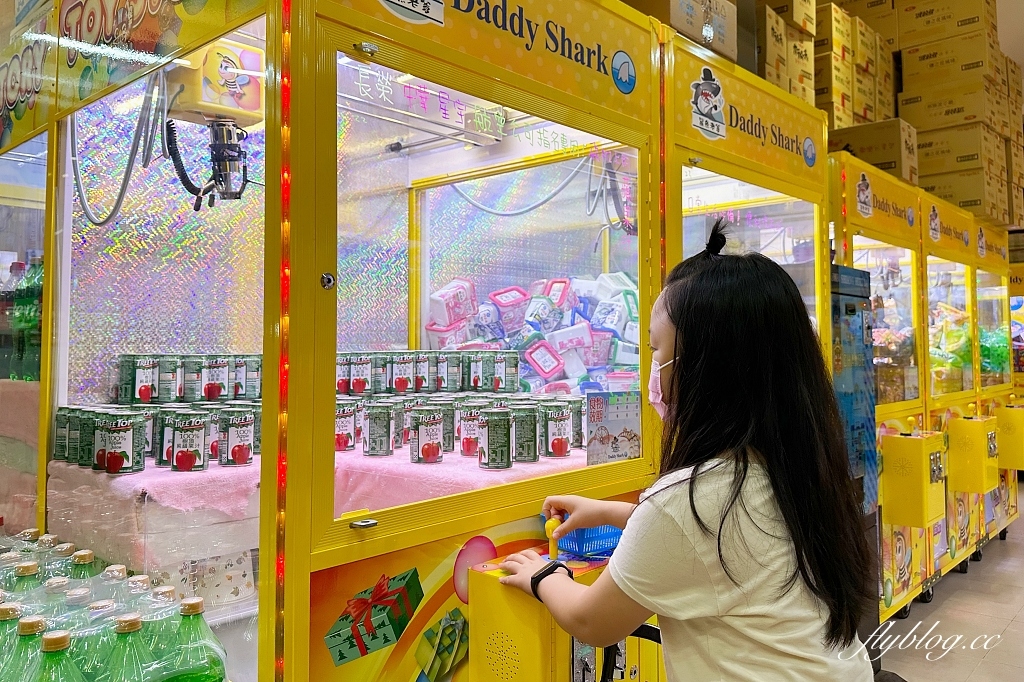 台中北屯｜鯊魚老爹娃娃機主題樂園．小朋友免槍卡，開幕期間週週抽iPhone @飛天璇的口袋