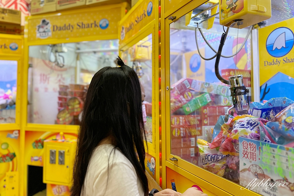 台中北屯｜鯊魚老爹娃娃機主題樂園．小朋友免槍卡，開幕期間週週抽iPhone @飛天璇的口袋