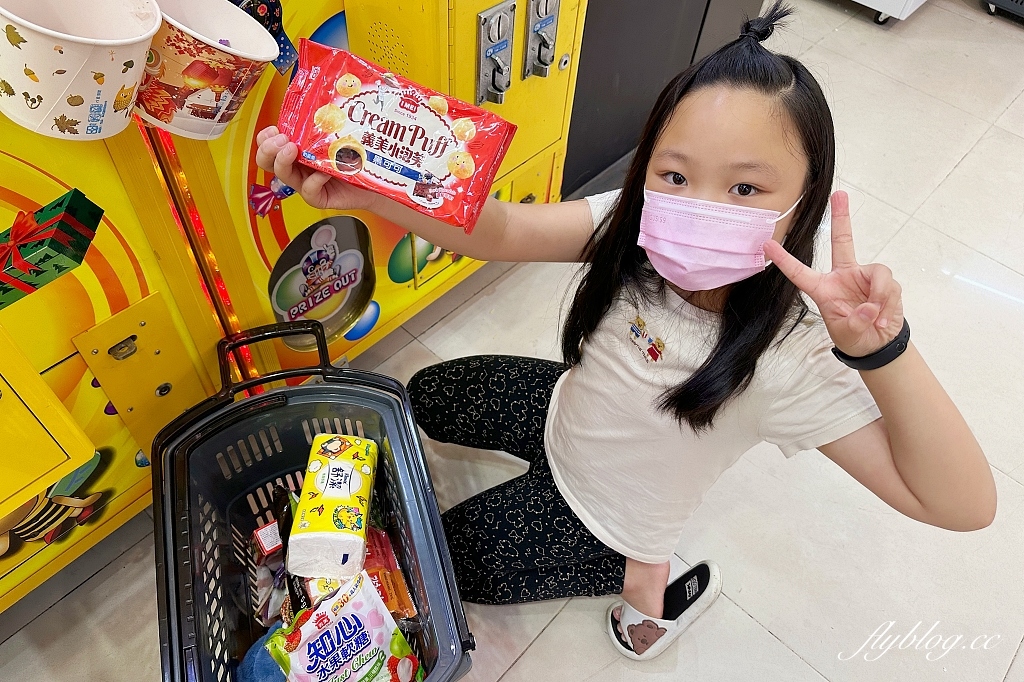 台中北屯｜鯊魚老爹娃娃機主題樂園．小朋友免槍卡，開幕期間週週抽iPhone @飛天璇的口袋