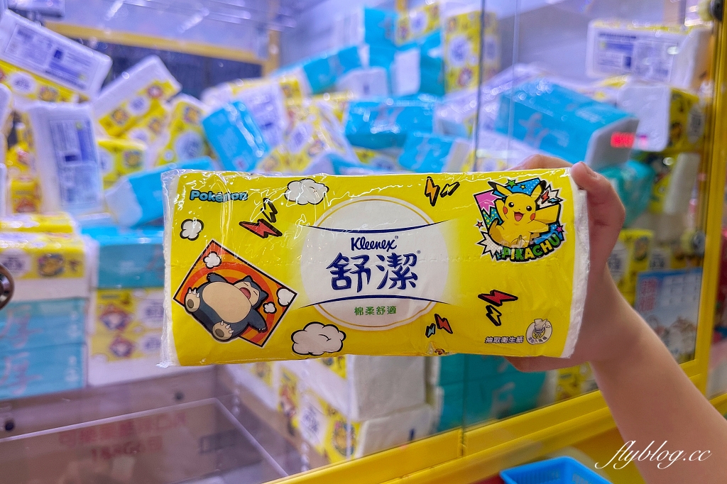 台中北屯｜鯊魚老爹娃娃機主題樂園．小朋友免槍卡，開幕期間週週抽iPhone @飛天璇的口袋