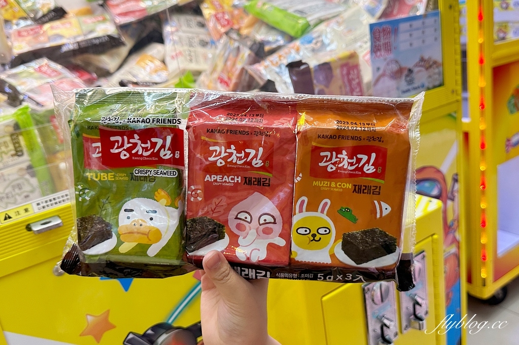 台中北屯｜鯊魚老爹娃娃機主題樂園．小朋友免槍卡，開幕期間週週抽iPhone @飛天璇的口袋