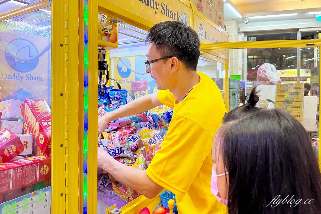 台中北屯｜鯊魚老爹娃娃機主題樂園．小朋友免槍卡，開幕期間週週抽iPhone @飛天璇的口袋