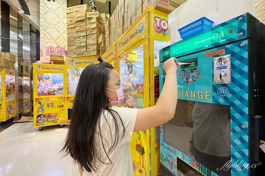 台中北屯｜鯊魚老爹娃娃機主題樂園．小朋友免槍卡，開幕期間週週抽iPhone @飛天璇的口袋