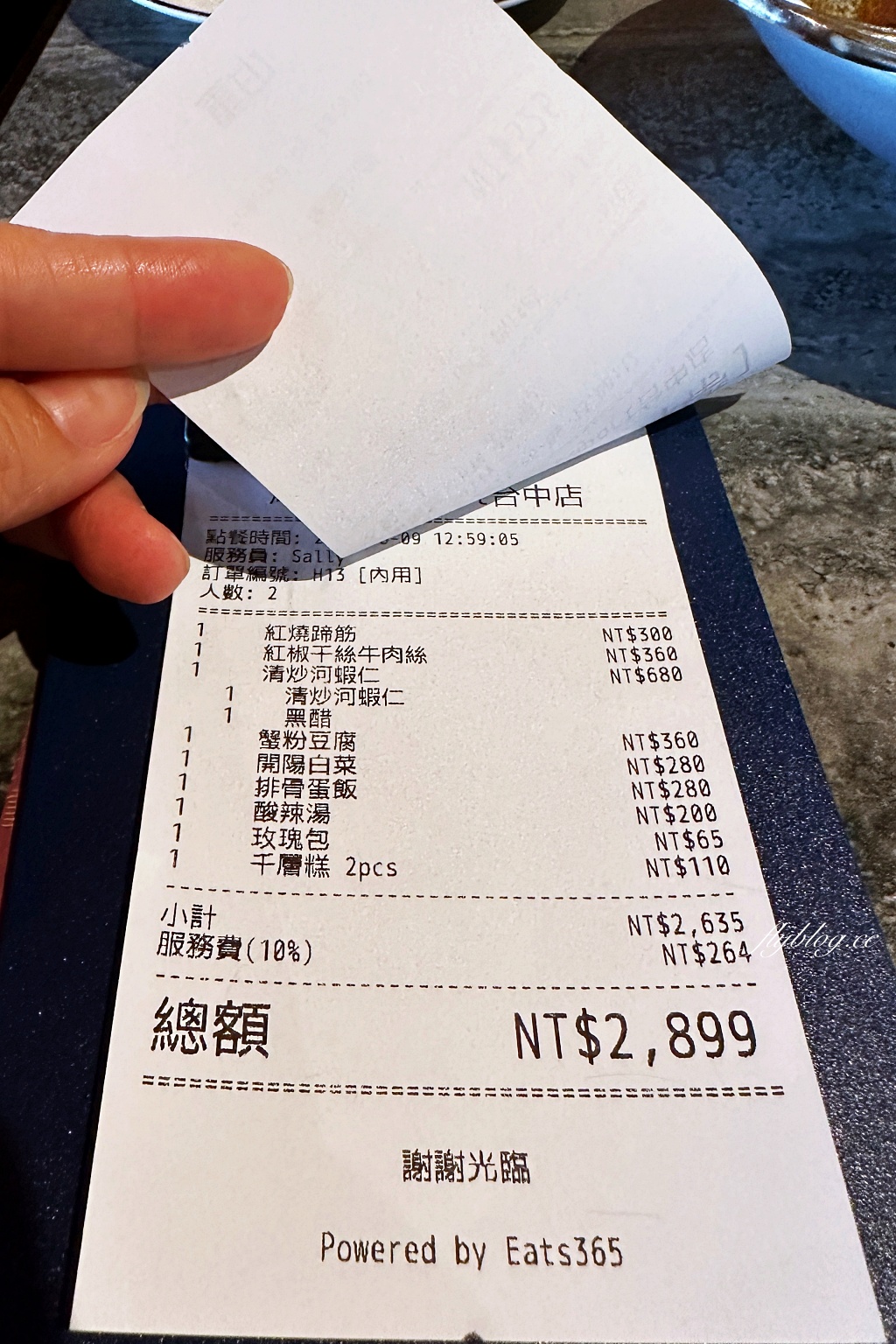 台中東區｜沁園春 LaLaport台中店．米其林必比登推薦，台中70年江浙菜名店 @飛天璇的口袋