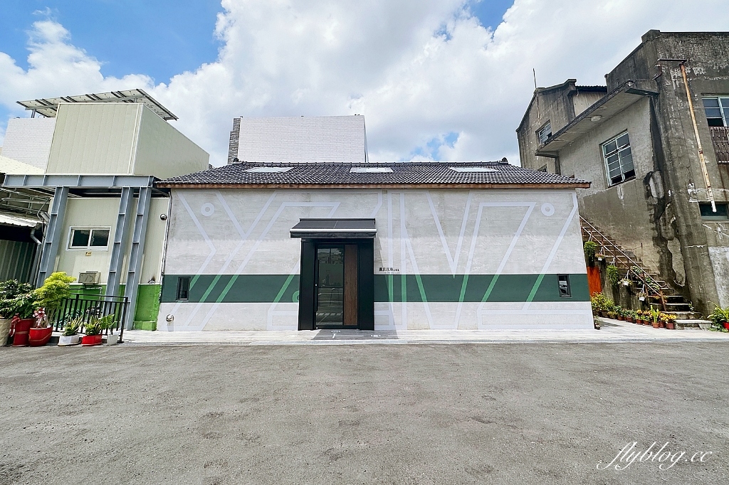 彰化北斗｜養真民珠 Cafe．龍口粉絲倉庫改建，北斗工業風咖啡館 @飛天璇的口袋