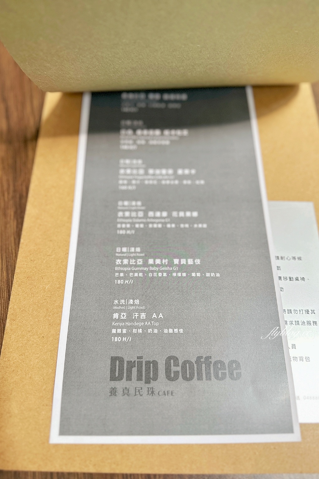 彰化北斗｜養真民珠 Cafe．龍口粉絲倉庫改建，北斗工業風咖啡館 @飛天璇的口袋