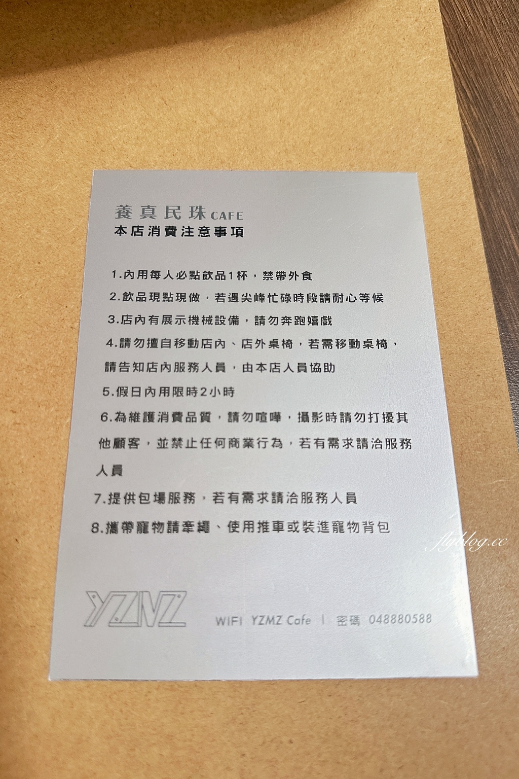 彰化北斗｜養真民珠 Cafe．龍口粉絲倉庫改建，北斗工業風咖啡館 @飛天璇的口袋