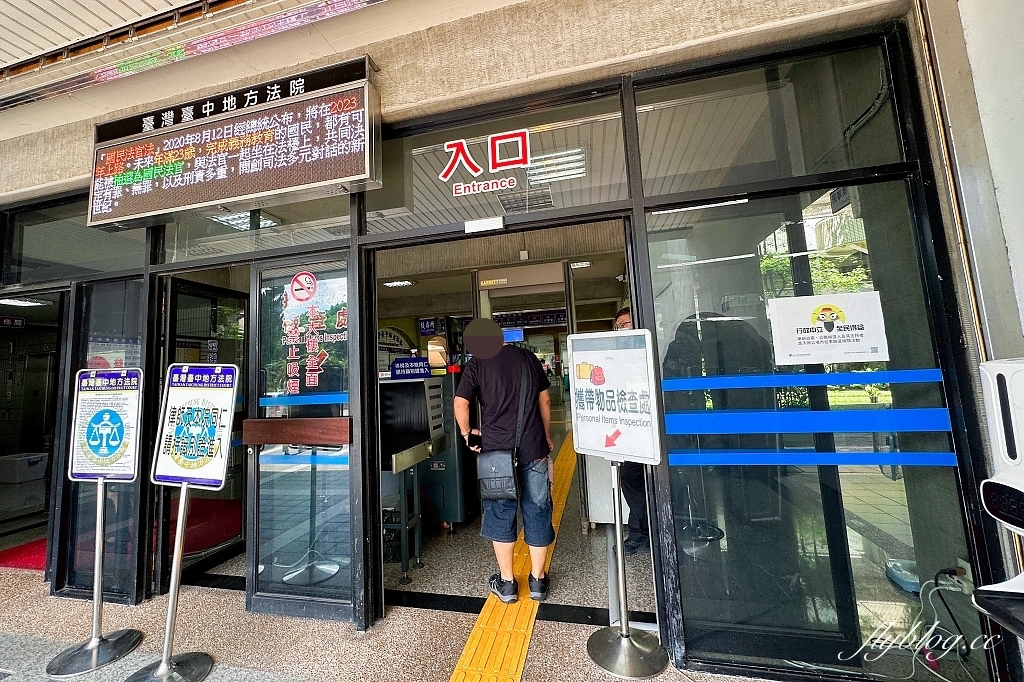 台中西區｜台中地方法院餐廳．隱身地下室的員工餐廳，網友推薦自助餐的天花板 @飛天璇的口袋