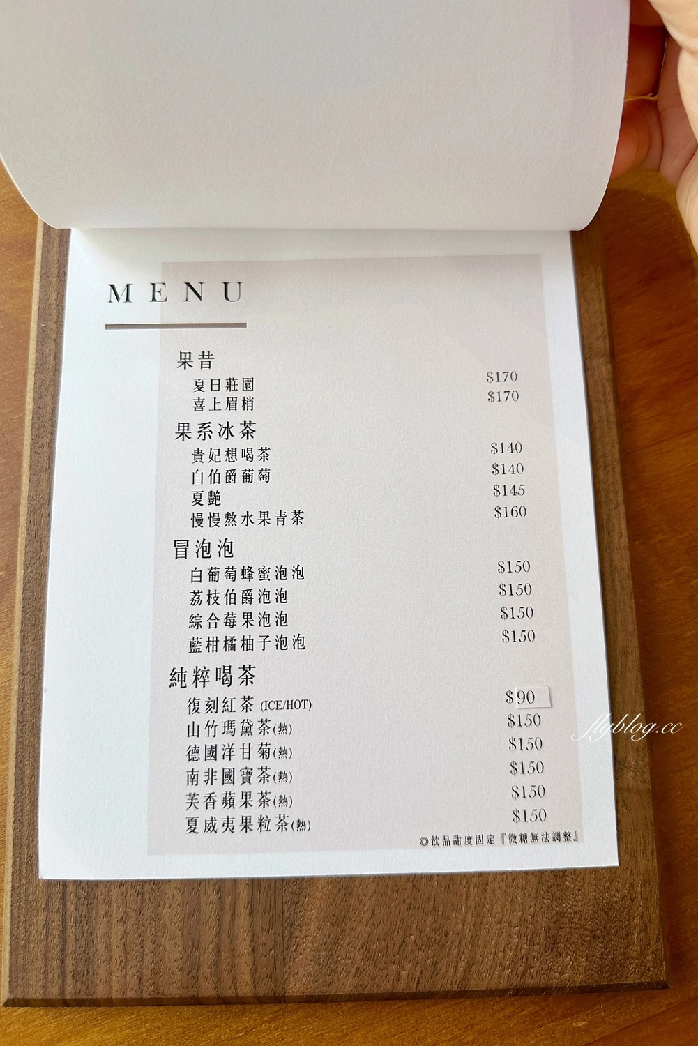 台中西區｜堅果光影．好堅果咖啡新品牌，台中科博館商圈早午餐推薦 @飛天璇的口袋