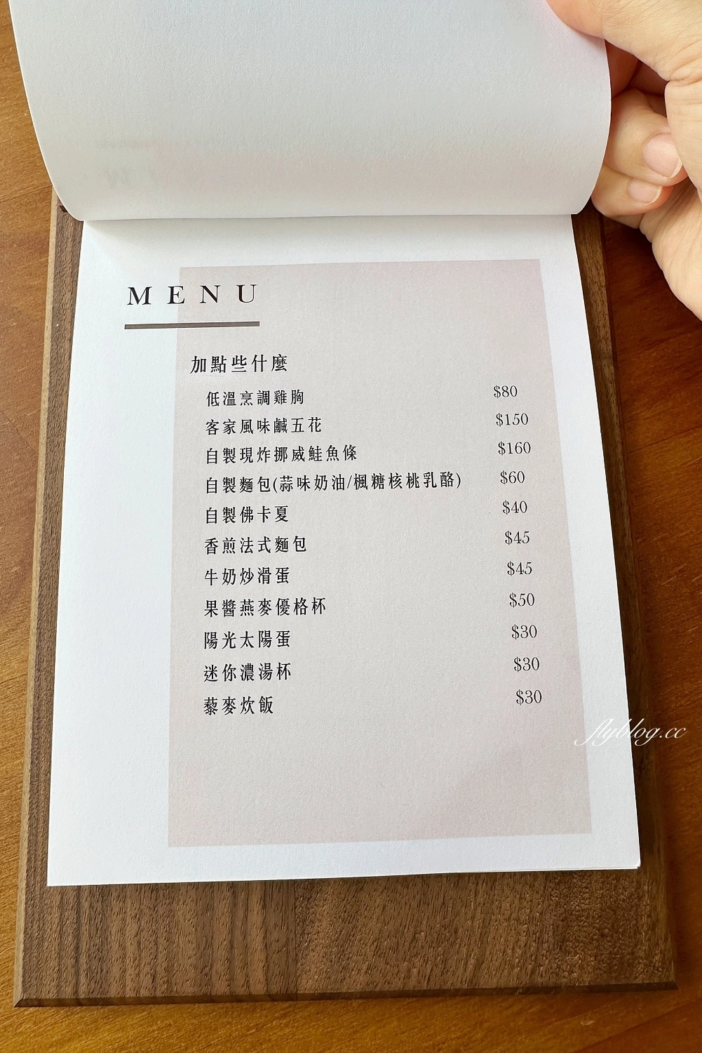 台中西區|堅果光影.好堅果咖啡新品牌,台中科博館商圈早午餐推薦 @飛天璇的口袋 台中西區|堅果光影.好堅果咖啡新品牌,台中科博館商圈早午餐推薦 @飛天璇的口袋