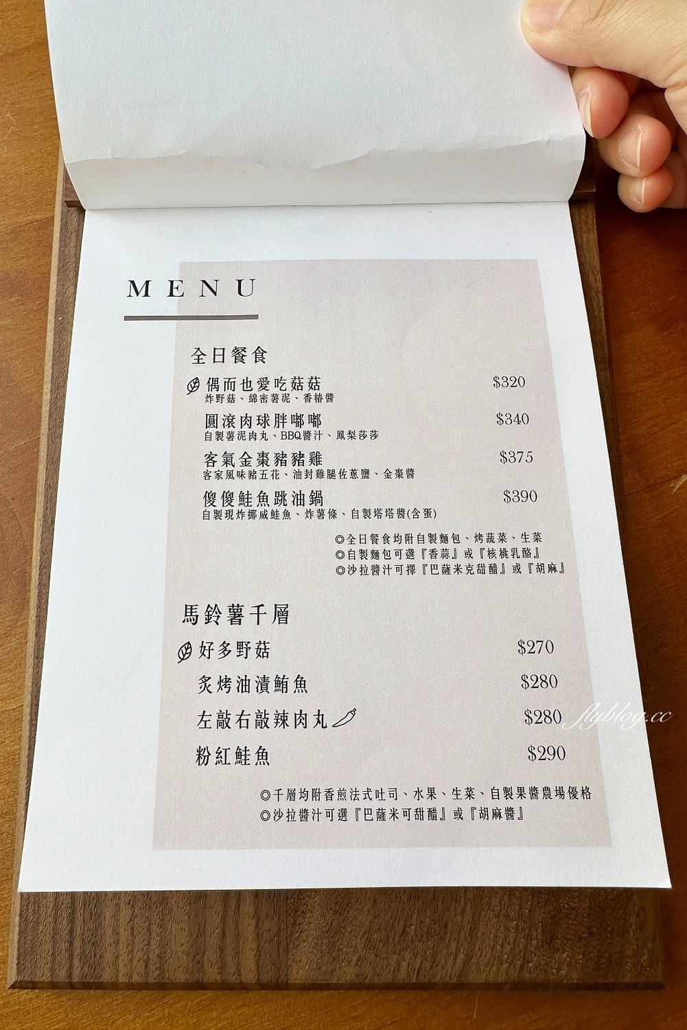 台中西區|堅果光影.好堅果咖啡新品牌,台中科博館商圈早午餐推薦 @飛天璇的口袋 台中西區|堅果光影.好堅果咖啡新品牌,台中科博館商圈早午餐推薦 @飛天璇的口袋