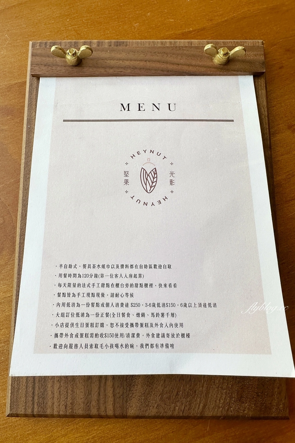 台中西區｜堅果光影．好堅果咖啡新品牌，台中科博館商圈早午餐推薦 @飛天璇的口袋