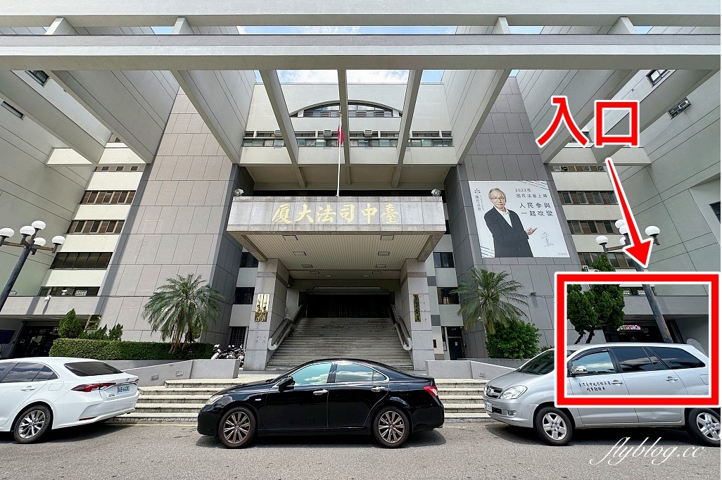 台中西區｜台中地方法院餐廳．隱身地下室的員工餐廳，網友推薦自助餐的天花板 @飛天璇的口袋