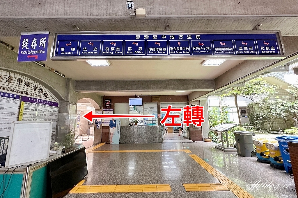 台中西區｜台中地方法院餐廳．隱身地下室的員工餐廳，網友推薦自助餐的天花板 @飛天璇的口袋