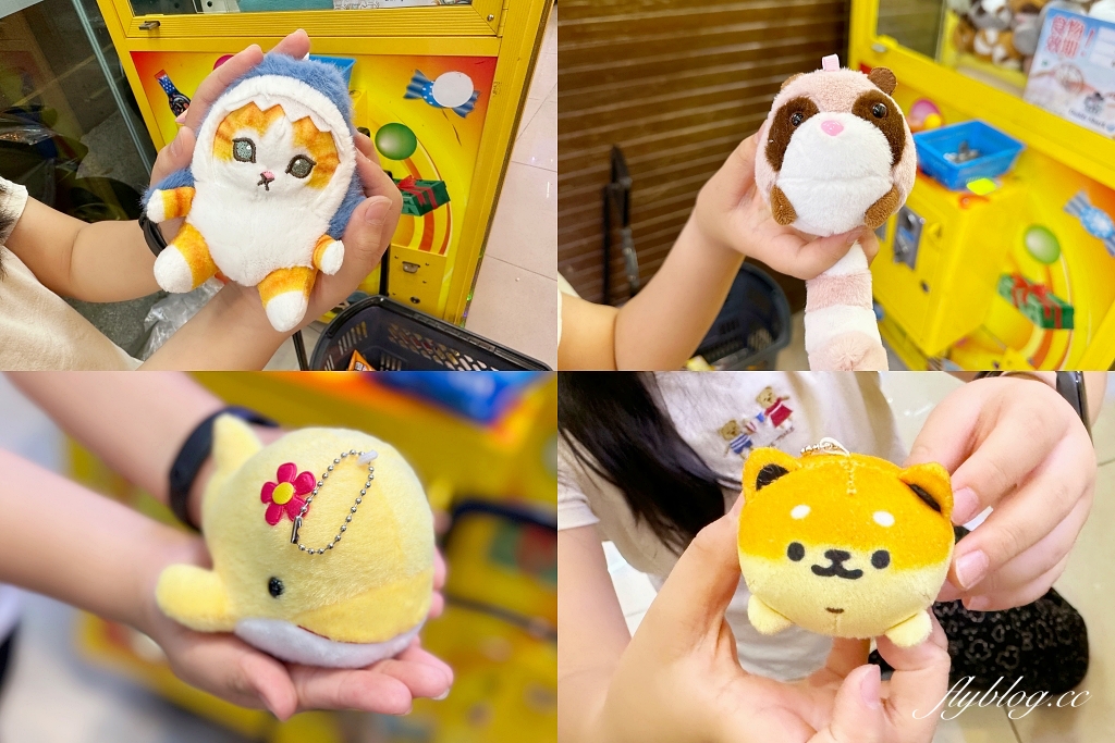 台中北屯｜鯊魚老爹娃娃機主題樂園．小朋友免槍卡，開幕期間週週抽iPhone @飛天璇的口袋