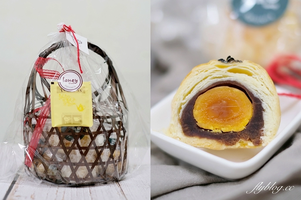 桃園美食｜Laney草雨田．桃園隱藏版蛋黃酥，可愛的小竹簍包裝 @飛天璇的口袋