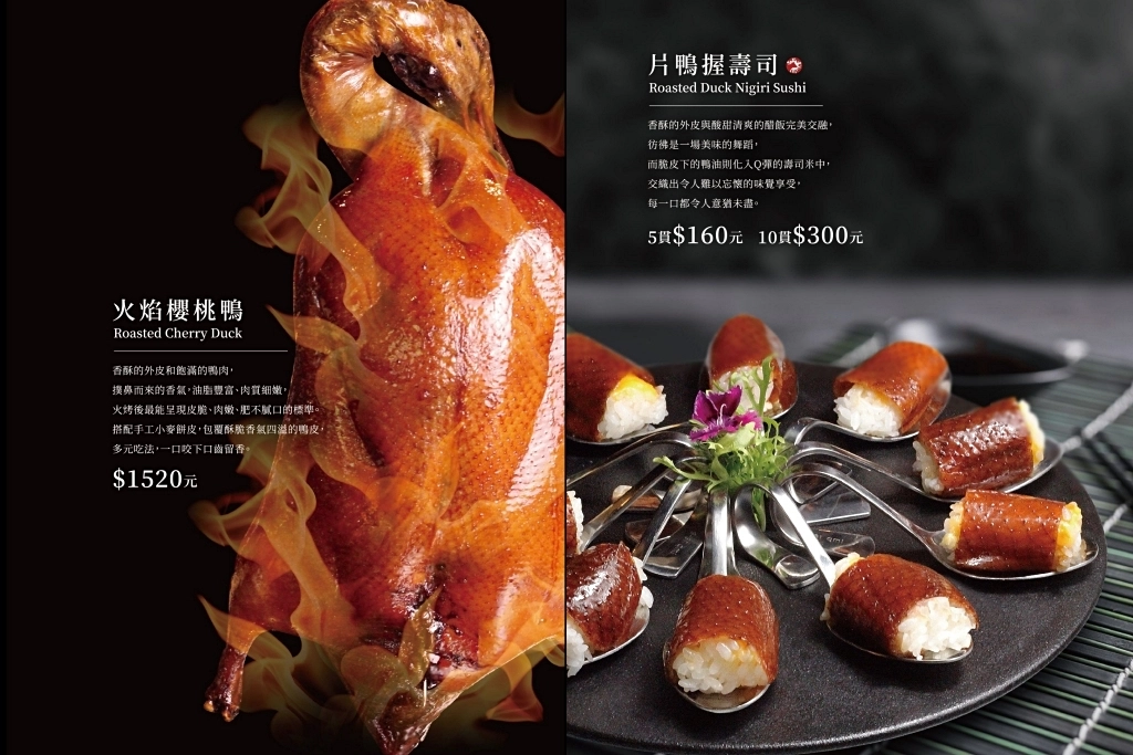 台中西屯｜頂園全鴨坊．米其林推介台中烤鴨，搬家之後還有專屬停車場，附2023最新菜單 @飛天璇的口袋