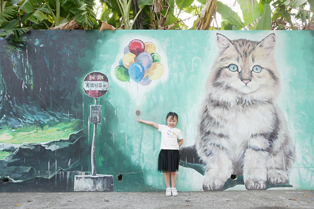 嘉義旅遊｜台灣好行故宮南院線．嘉義民雄新港一日遊，最輕鬆的親子輕旅行 @飛天璇的口袋