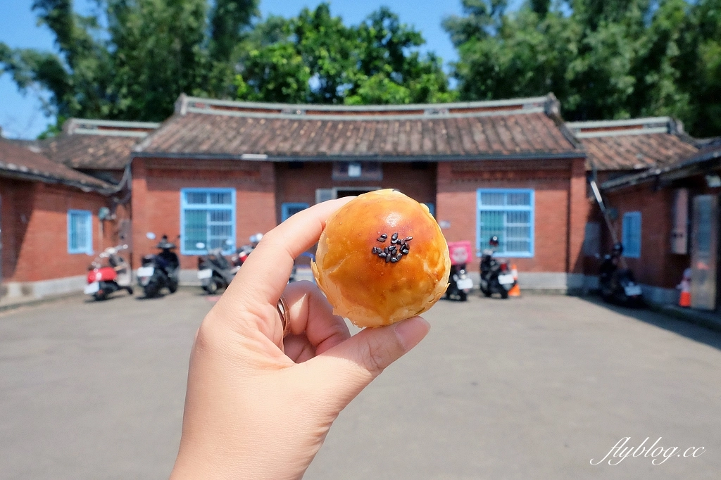 桃園大溪|三合院手工蛋黃酥.位於田中央的紅磚古厝,一年只賣三個月的蛋黃酥 @飛天璇的口袋 桃園大溪|三合院手工蛋黃酥.位於田中央的紅磚古厝,一年只賣三個月的蛋黃酥 @飛天璇的口袋