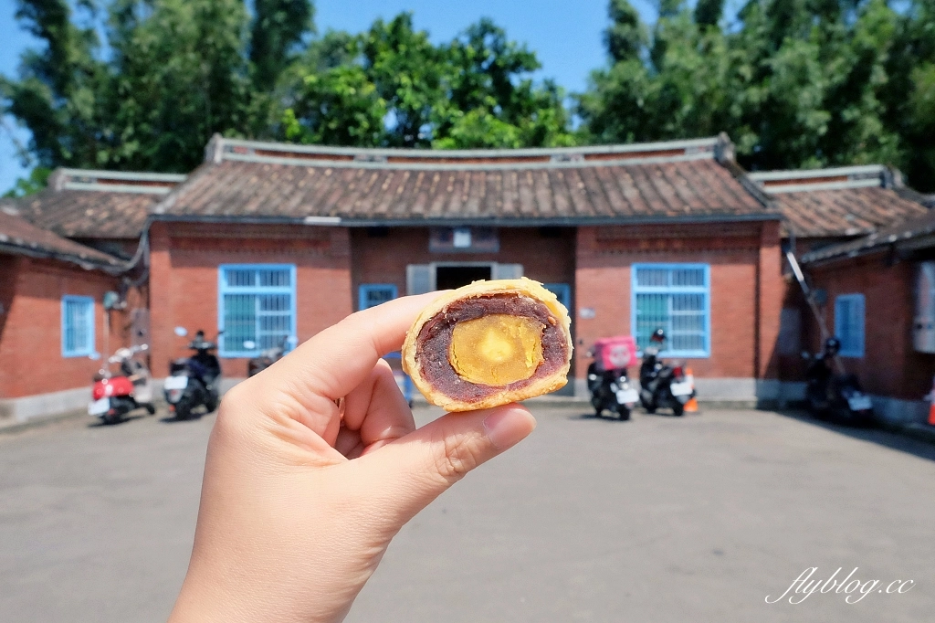 桃園大溪|三合院手工蛋黃酥.位於田中央的紅磚古厝,一年只賣三個月的蛋黃酥 @飛天璇的口袋 桃園大溪|三合院手工蛋黃酥.位於田中央的紅磚古厝,一年只賣三個月的蛋黃酥 @飛天璇的口袋