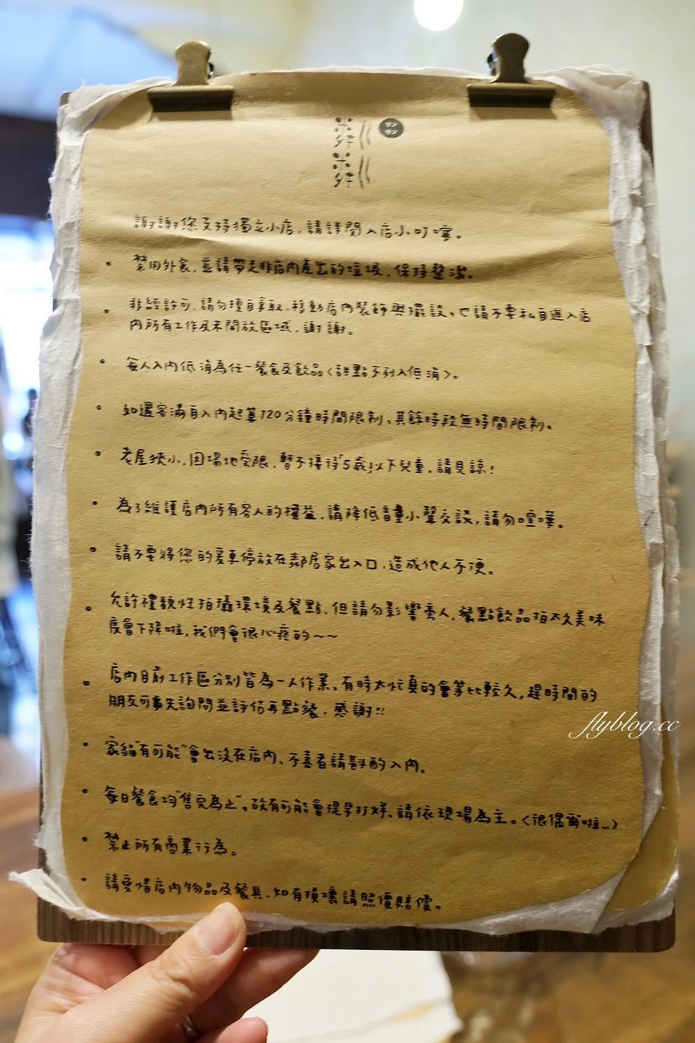 台南東區｜粼粼．老屋改蓋的咖啡館，充滿日式氛圍，必點隱藏版布丁 @飛天璇的口袋