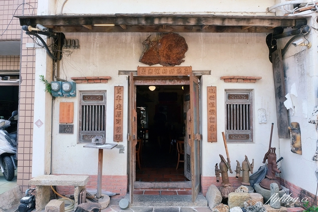 台南中西|筑馨居.百年老屋古早味無菜單料理,米其林必比登台菜餐廳 @飛天璇的口袋 台南中西|筑馨居.百年老屋古早味無菜單料理,米其林必比登台菜餐廳 @飛天璇的口袋