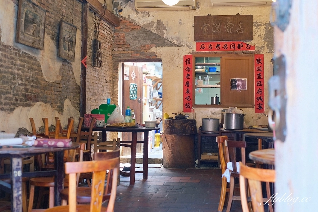 台南中西|筑馨居.百年老屋古早味無菜單料理,米其林必比登台菜餐廳 @飛天璇的口袋 台南中西|筑馨居.百年老屋古早味無菜單料理,米其林必比登台菜餐廳 @飛天璇的口袋