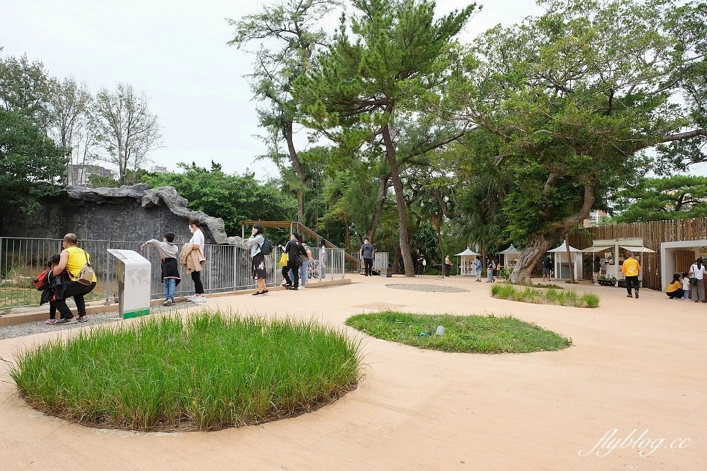 新竹東區｜新竹市立動物園．火車站步行15分鐘抵達，台灣現址最老的動物園 @飛天璇的口袋