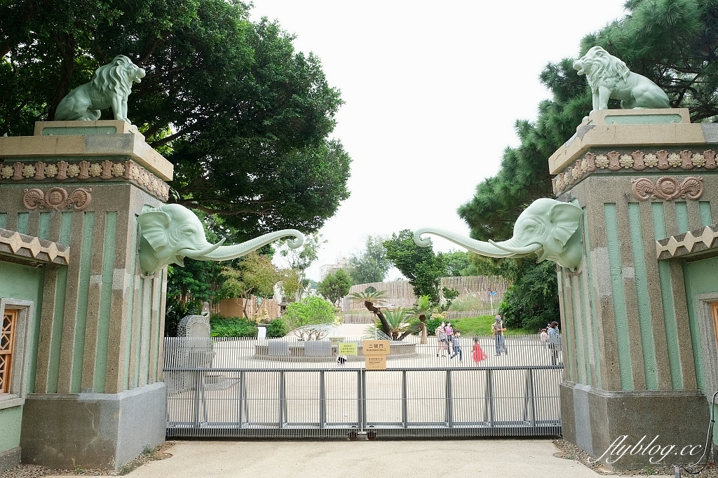新竹東區｜新竹市立動物園．火車站步行15分鐘抵達，台灣現址最老的動物園 @飛天璇的口袋