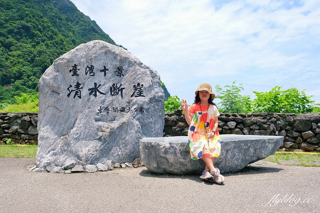花蓮秀林｜清水斷崖．東海岸一大奇景，坐擁太平洋蔚藍海景 @飛天璇的口袋