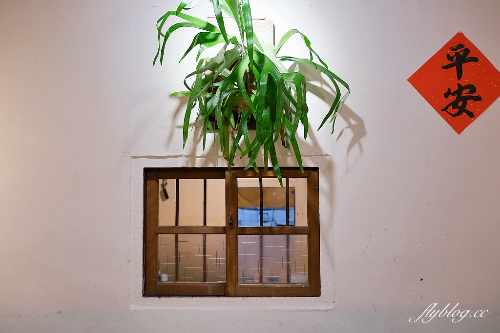 花蓮新城｜安口食堂．一個禮拜只營業四天，七星潭溫暖的家庭料理 @飛天璇的口袋